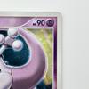 Pokémon TCG trading Mewtwo Strikes Back Anniversary Trading Cards [10th Edition]