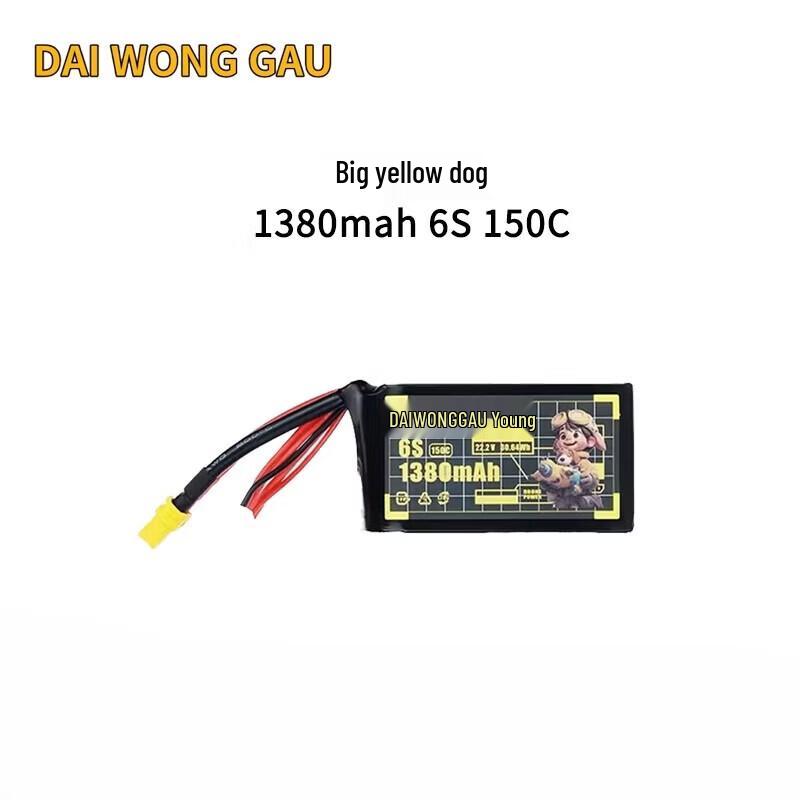 Zenbalai Big Yellow Dog 6S FPV Racing LiPo Battery