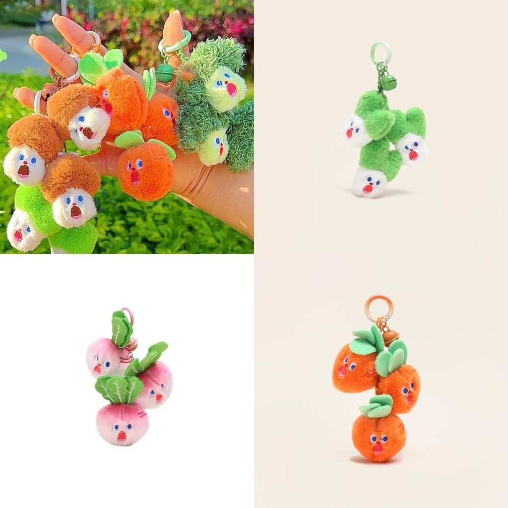 Scallions Jinnew Carrots Cartoon Vegetables Overlapping Plush Dolls Keychains