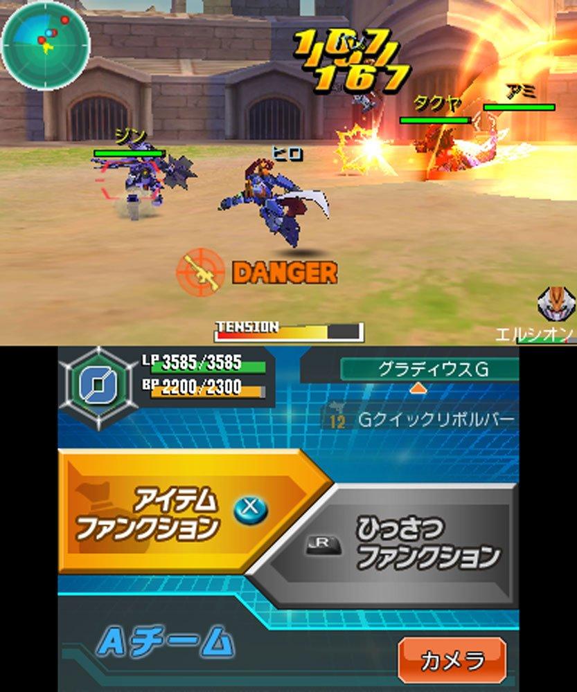 Danball Senki Bakuboost - 3DS