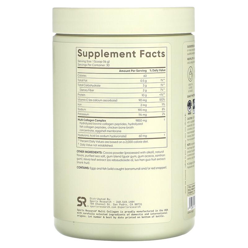 Multi Collagen, Chocolate, 1.06 lb (480 g)