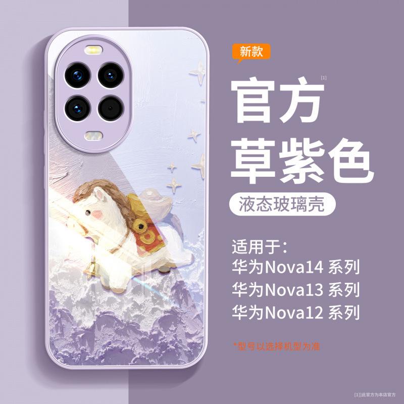 Подходит для чехла мобильного телефона Huawei nova14pro, новый чехол nova15pro красный продвинутое ощущение 13Ultra полностью закрывающий.