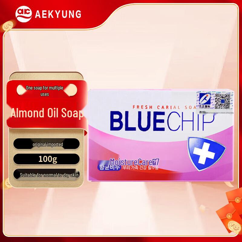 Aekyung Blue Chip Almond Oil Soap