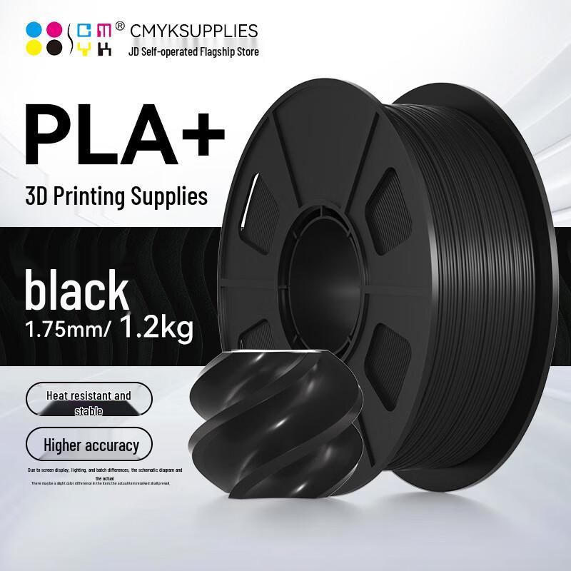 CMYKSUPPLIES PLA+ Филамент для 3D-принтера, 1,75 мм, CN-разъем (адаптер в комплекте)