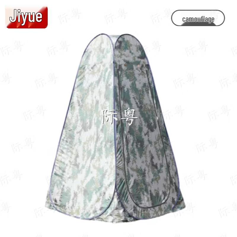 Ji Yue Outdoor Privacy Tent