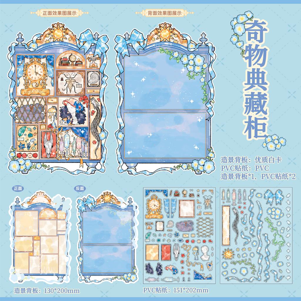 JIAMEI Kawaii 3D Cartoon Miniature Scene Stickers Creative Rare Window Display Style Fun Stacking Scrapbook DIY Stickers
