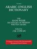 Книга Arabic-English Dictionary Vol.1
