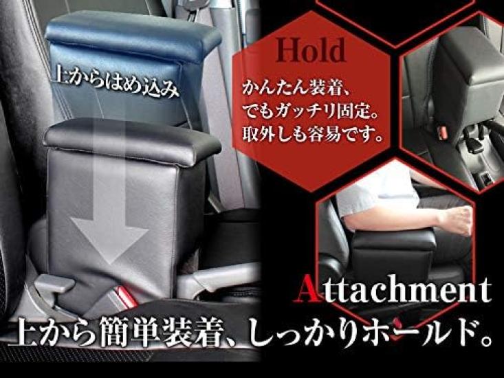Подлокотник для Honda Acty Truck Сделано в Японии Подлокотник-консоль Azur HA8/HA9 (Легковое транспортное средство) - Черный, Отделка под кожу, - Хранение, -