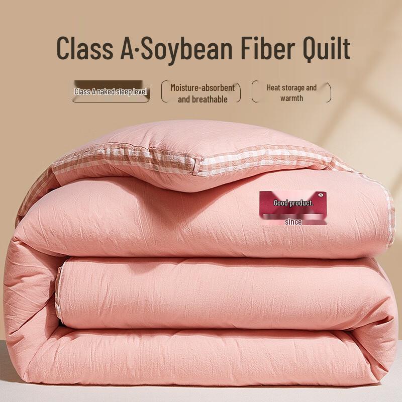 Jieliya Muji-Style Soy Fiber Winter Quilt