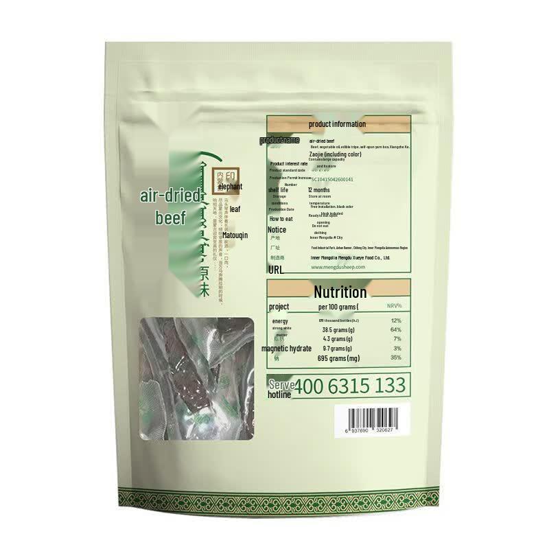 Mongdu Inner Mongolia Air-Dried Beef Jerky (Original & Cumin)