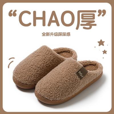 Новые хлопковые тапочки осень и зима домашние комнатные теплые хлопковые шлепанцы нескользящие утолщенные парные тапочки с волосами