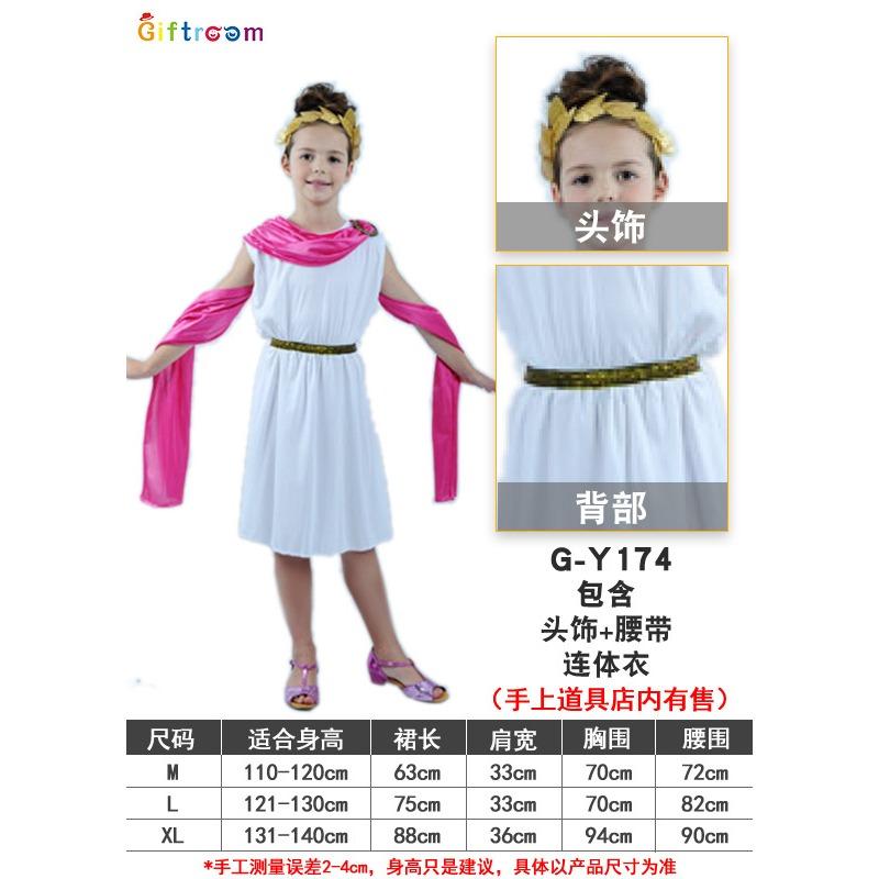 Halloween Children's Costumes Girls' Party Show Cleopatra Clothes