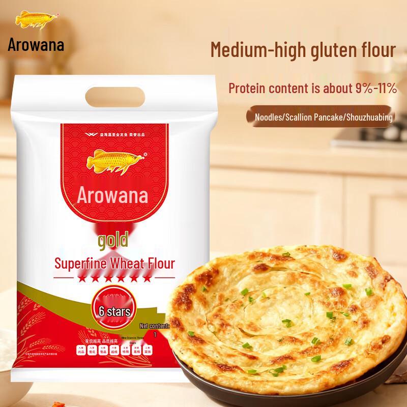 Arowana Premium Wheat Flour