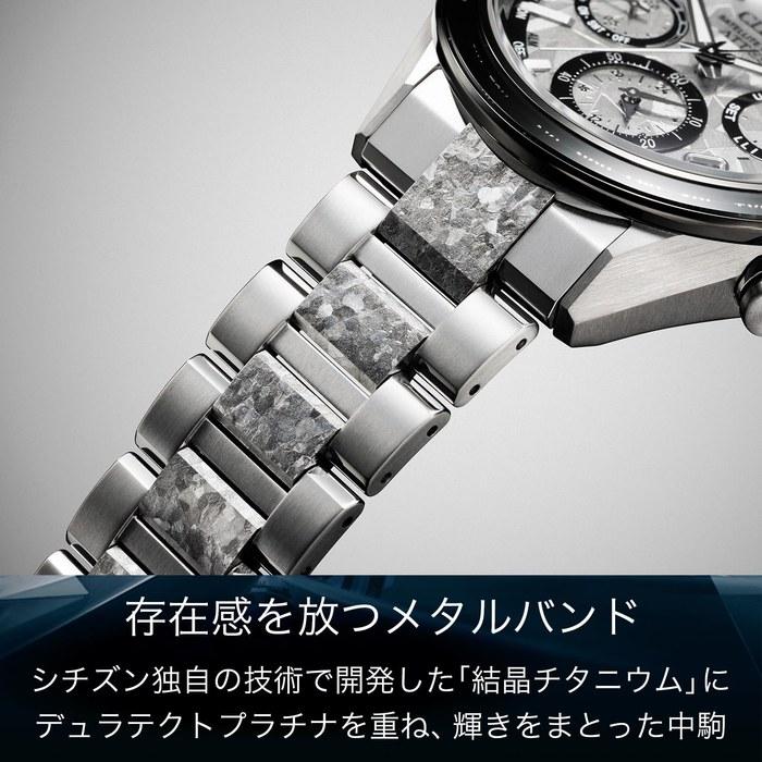 [CITIZEN] ATTESA Platinum Shine CC4076-65A GPS Solar Chronograph Titanium Watch (Silver)