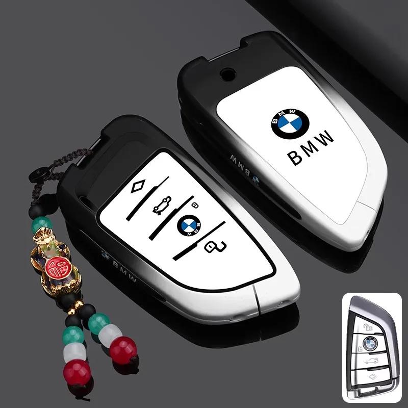 LNMAT1 Car Sticker Suitable for BMW 5 Series key case, X5, X6, X3, X2, X1, Blade key case for new 3 Series, 1 Series, high - end 7 Seri