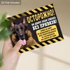 2pcs Russian Wooden Warning Signs with German Shepherd Pattern - Rectangle Hanging Ornament for Front Door, Wall Decor - Ideal Gift for Family