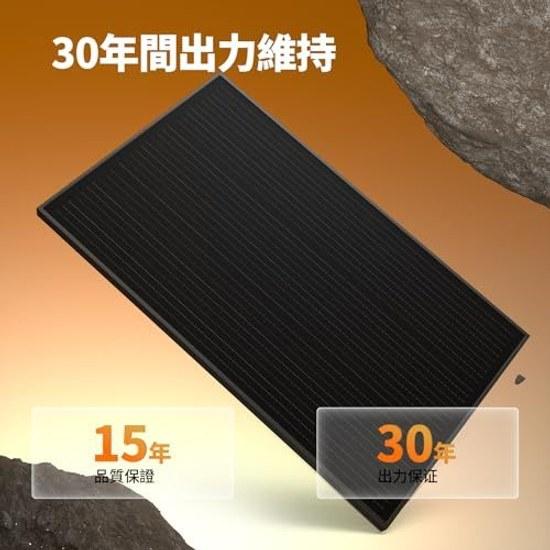 100W solar panel monocrystalline silicon high efficiency 23 weather-resistant enhanced IP67 waterproof dustproof strong against shadows dirt stable