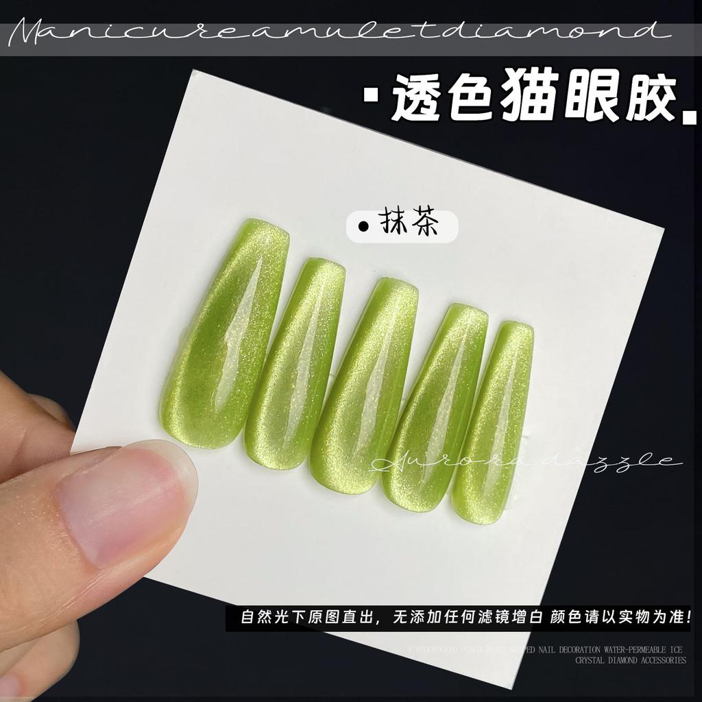 Nail Art Spar Cat'S Eye Сменный серебряный клей Cat'S Eye Магазин по продаже нейл-арта Набор Клей Лак для ногтей Клей Фабрика