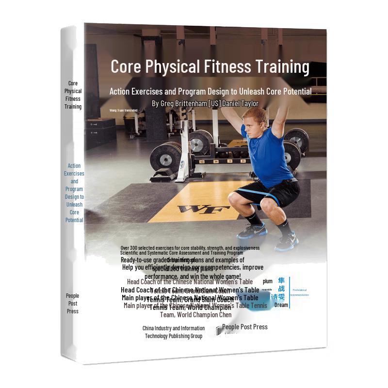 Core Fitness Training Guide