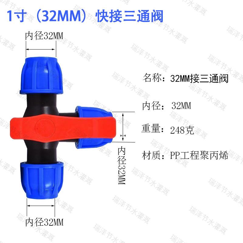 Pipe Fittings with Ball and Tee Adapter for Pipe and Maintenance