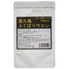 New Yakushima Greedy Turmeric, Grown Without Pesticides or Chemical Fertilizers, Four-Part Mix Tablets, Purple 40%, Spring 20%, Autumn 20%, and Medici