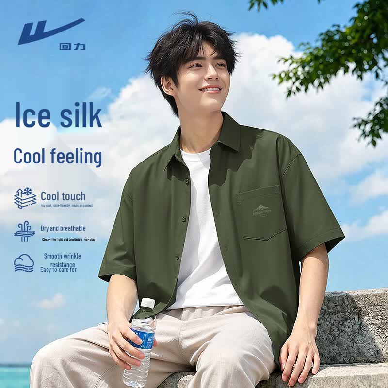 Warrior Men's Cooling Ice Silk Short Sleeve Polo Shirt