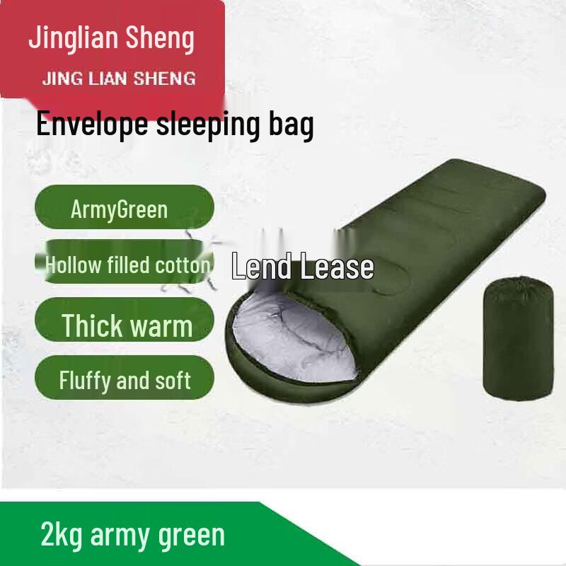 Утолщенный хлопковый конвертный спальный мешок Jingliansheng