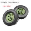 Круглые ЖК-цифровые термометры Гигрометр для сауны Термогигрометр Датчик Температурный зонд Клинический термометр Круглый для помещений