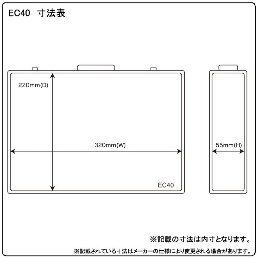 Размеры корпуса KC Effector Silver 320 x 220 x EC-40/SV (внутренний 35+20мм)
