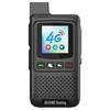 OUXING 4G Общесетевая рация (Китайская версия)