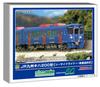 Greenmax N Gauge JR Kyushu Kiha 200 Seaside Selectable Car Model 32042 Liner, Number, 2-Car Add-On Set, Non-Motorized, Train,