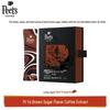 brown sugar flavored concentrate 300ml (12x25ml) box