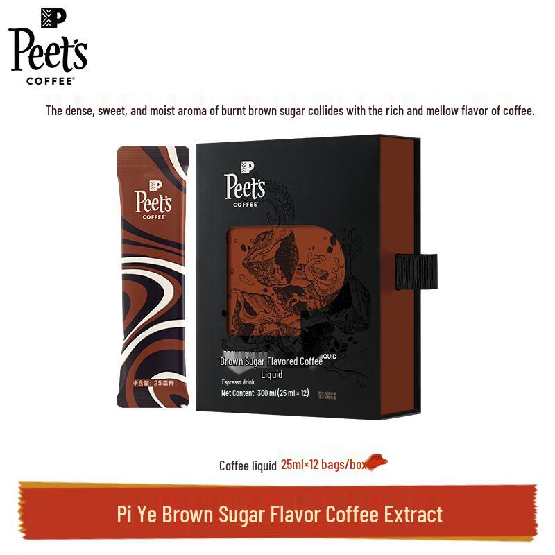 Peet's Coffee Brown Sugar Flavored Coffee Concentrate