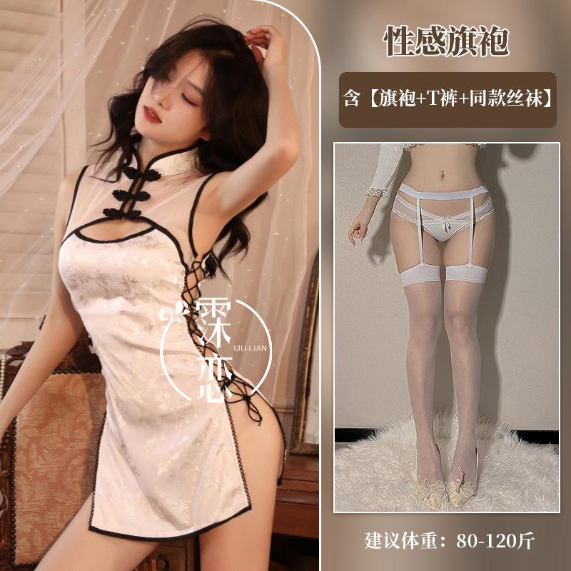 Vintage stand-up collar cheongsam uniform pure desire to show milk flirting lingerie slim side open strap cheongsam set
