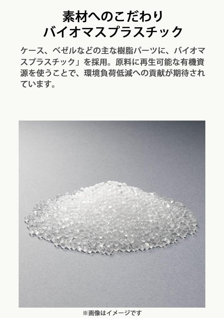 Часы Casio G-Shock (GD-010CE-5JF) Сделано из CORDURAre/cor Биомассового пластика (Официальный японский продукт) Мужской Коричневый