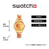 Watch GOLDEN RED BAMBOO SYXZ105 Beige [Swatch] Women's