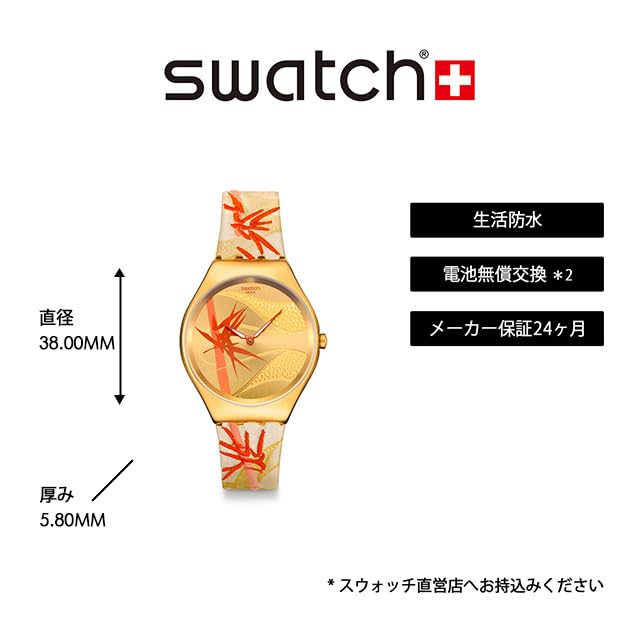 Watch GOLDEN RED BAMBOO SYXZ105 Beige [Swatch] Women's