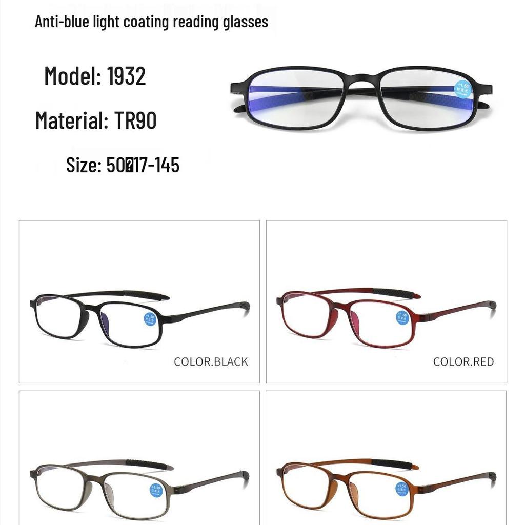 Складные очки для чтения TR90 с защитой от синего света и чехлами для модных пользователей среднего и пожилого возраста
