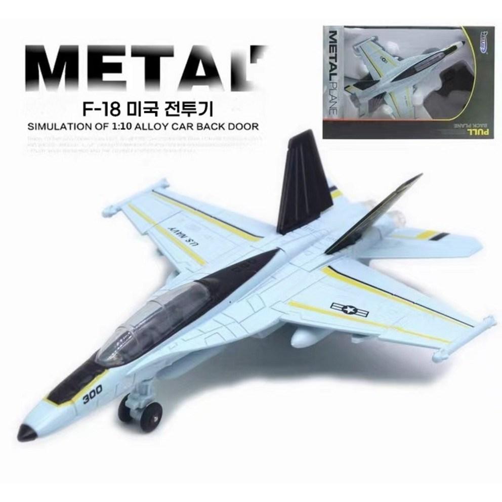 Премиальная литая модель самолета-бомбардировщика B-2A Spirit для детей - Черная версия