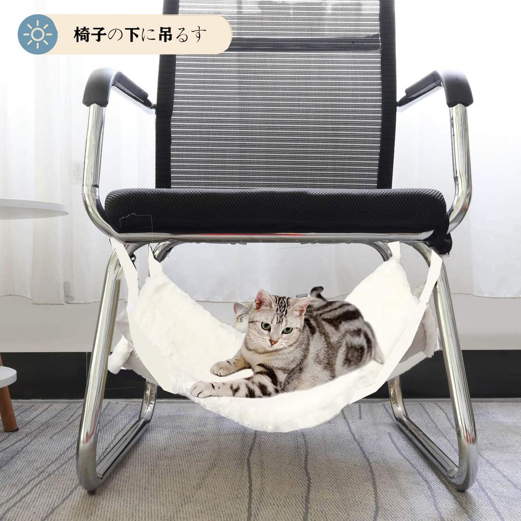 CaanDyy Cat Hammock Plain Bed Gauge Fluffy Summer Winter Dual Use Nap Pet Cat Bed Cat Hammock White S Size