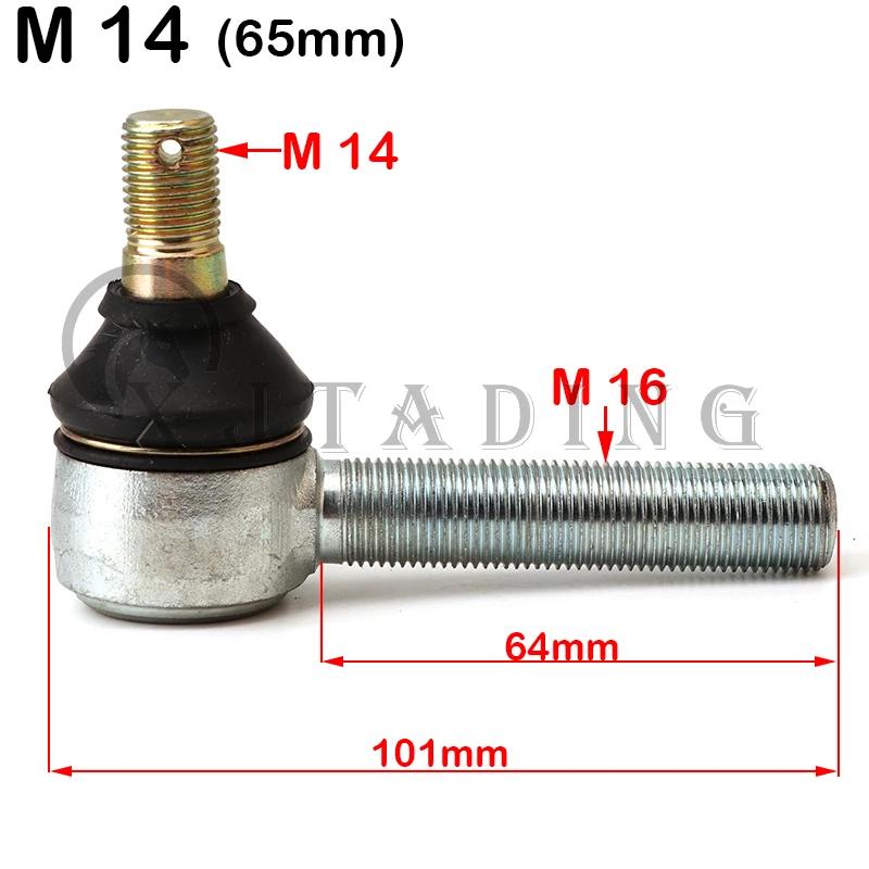 1 Pc 65/75/85mm Thread M12/M14 Adjustable Ball Joint Kit For 125cc150cc 200cc 250cc China ATV Go Kart UTV Buggy Quad Bike Parts