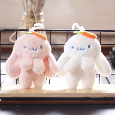 Корейский милый маленький белый кролик подвеска плюшевая игрушка морковный кролик кукла кукла школьная сумка подвесной брелок