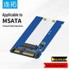 Конвертер mSATA в 2,5-дюймовый SATA SSD