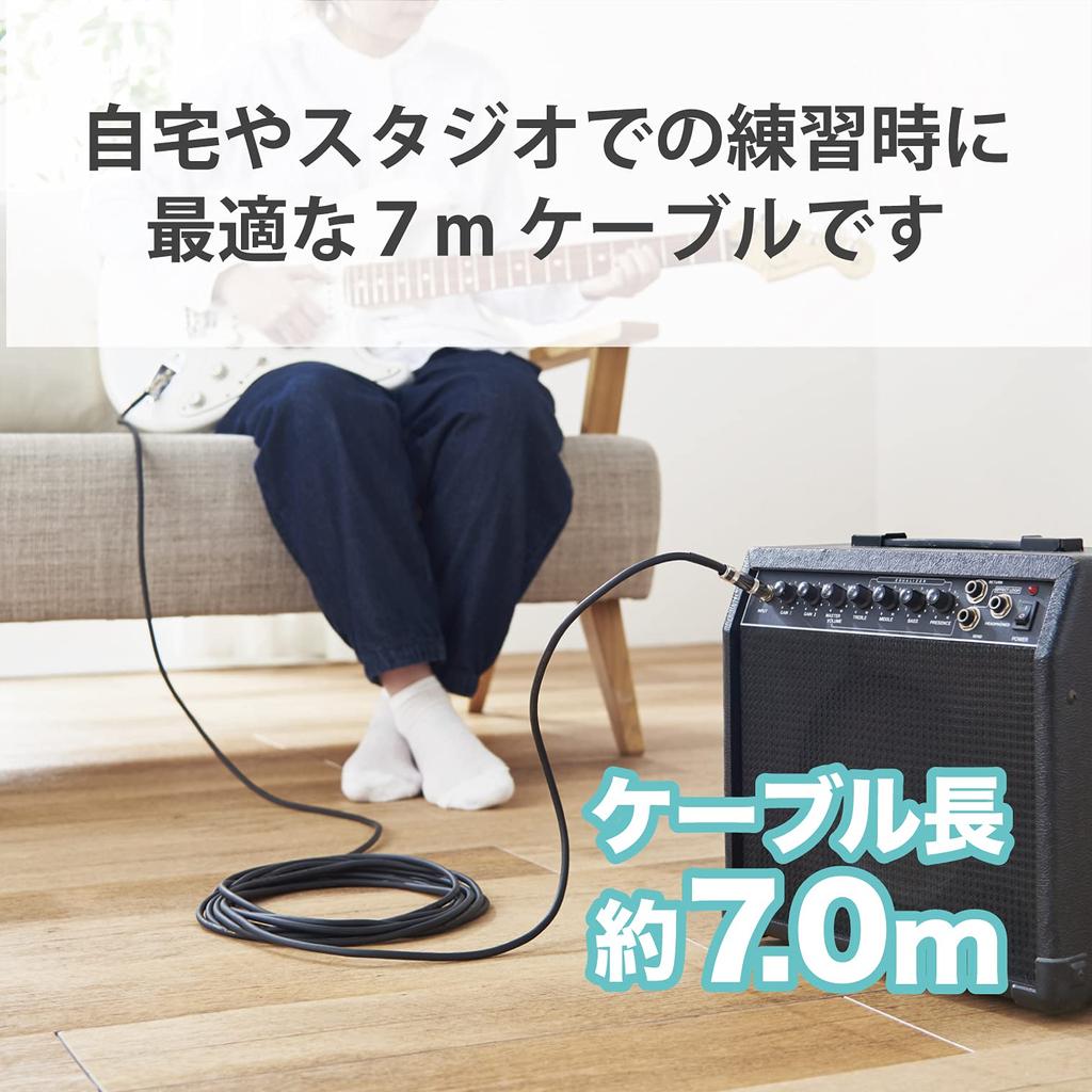 ELECOM Shielded 7m Instrument Cable for and Electronic Instruments (6.3mm Diameter, Black, DH-SH70BK) Guitar, Bass,