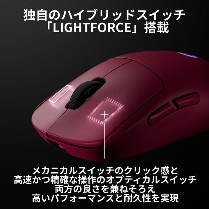 Беспроводная игровая мышь Logicool G PRO 2 LIGHTSPEED G-PPD-002XWL-MG, 44K DPI, 80 г, Малиновый