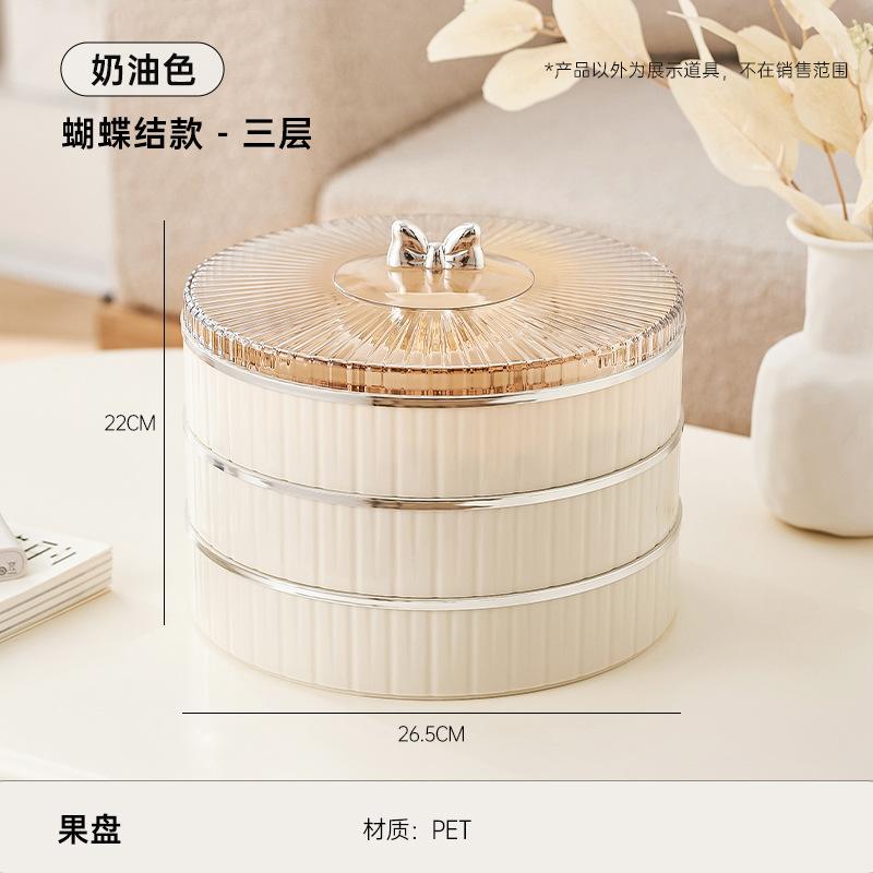 Light Luxury Multi-layer Fruit Plate Living Room Coffee Table Snacks Melon Seeds Dried Fruit Box Nuts Compartment Storage Box