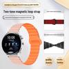 Двухцветный силиконовый ремешок с магнитной петлей 22 мм для часов Huawei GT4/GT5 и Samsung Watch4 Pro