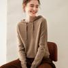 Women's Pure Cashmere Solid Color Hoodie, Warm and Thick, Loose Fit for Autumn and Winter