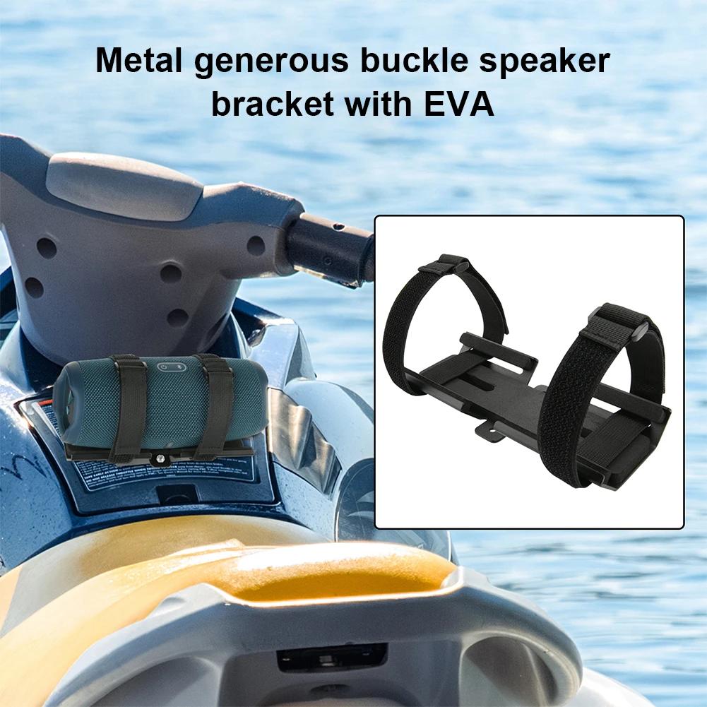 Portable Speaker Holder Metal Speaker Mount Holder Adjustable Strap Bike Speaker Holder for JBL Charge 4/JBL Charge 5/JBL Flip 5