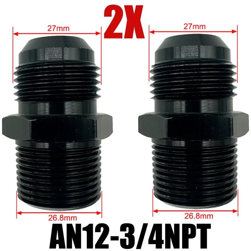 2 шт. Прямые фитинги с наружной резьбой AN4 AN6 AN8 AN10 AN12 на 1/4NPT 1/8NPT 3/8NPT 3/4 NPT, адаптеры для шлангов топливного маслоохладителя
